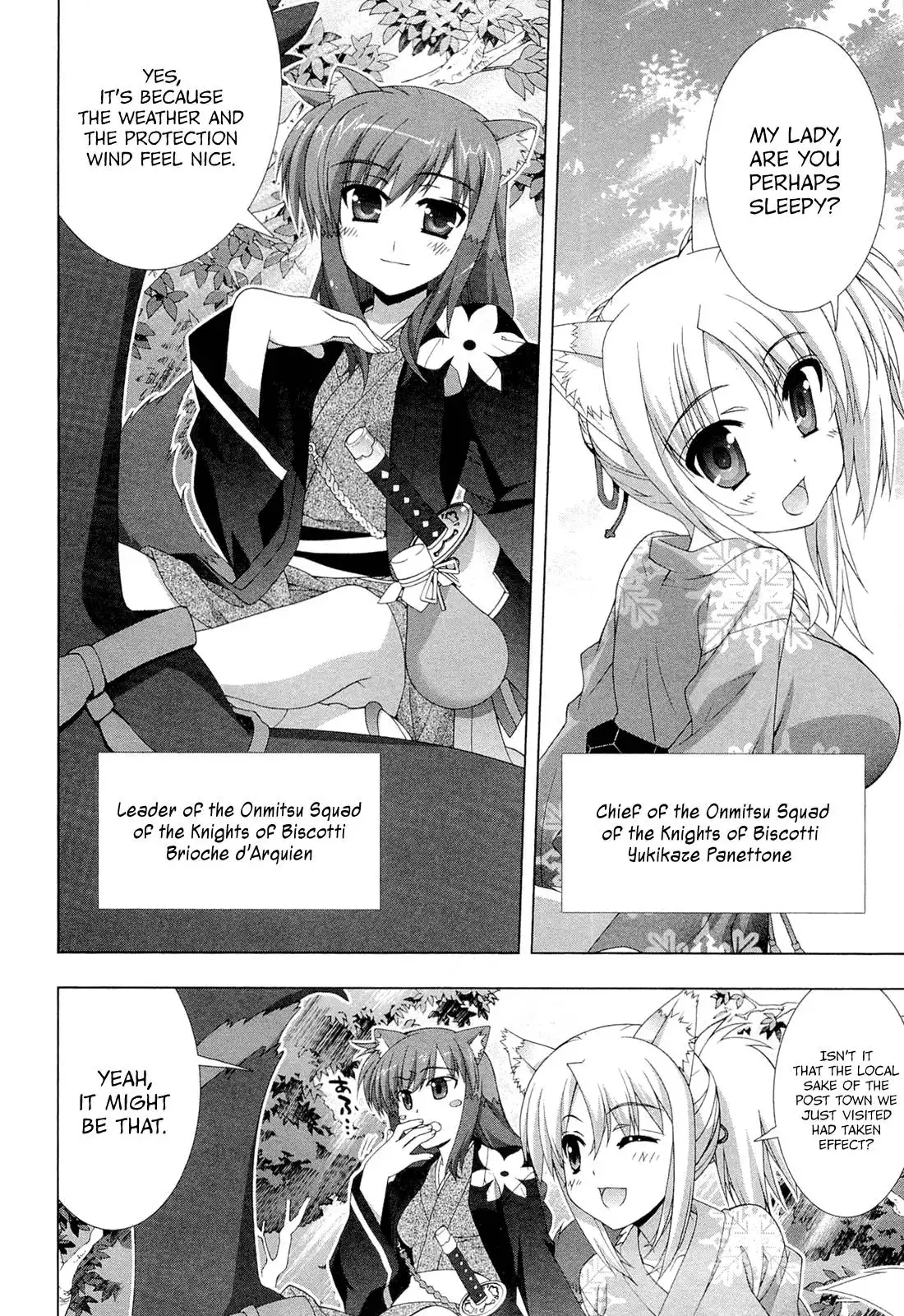Dog Days Chapter 0 25